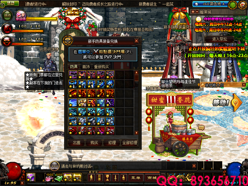 QQ：893656710 (34).png