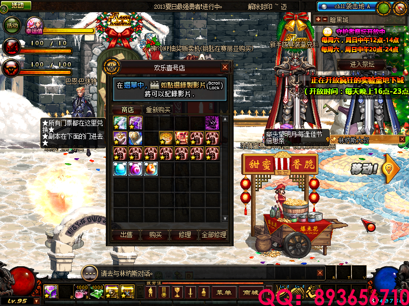 QQ：893656710 (37).png