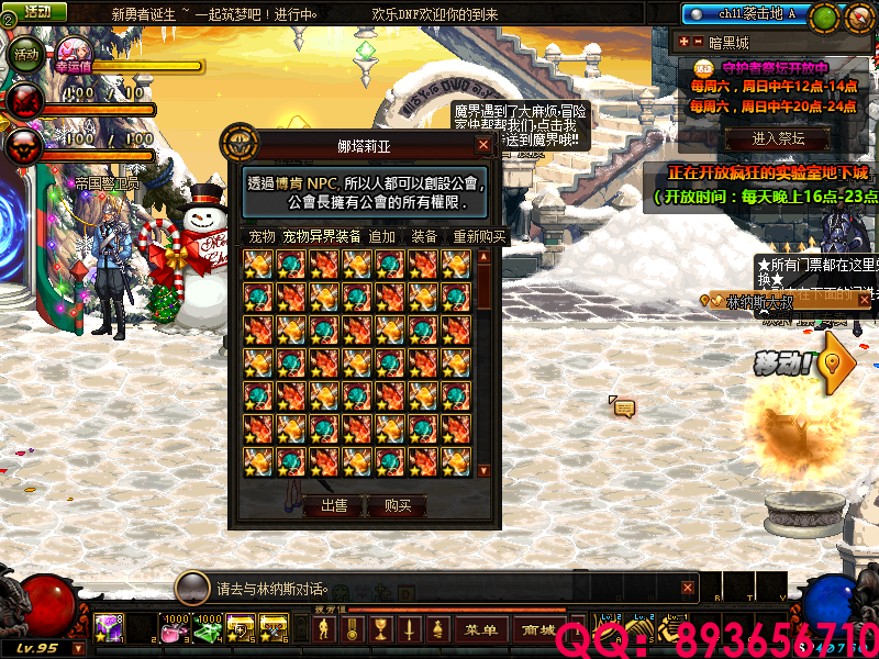 QQ：893656710 (38).png