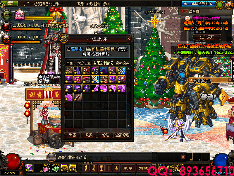 QQ：893656710 (33).png