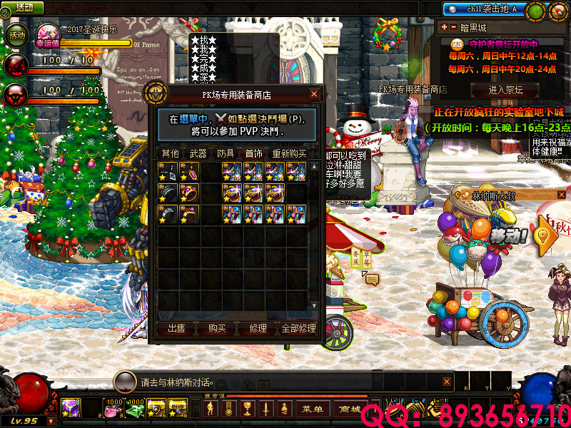 QQ：893656710 (35).png