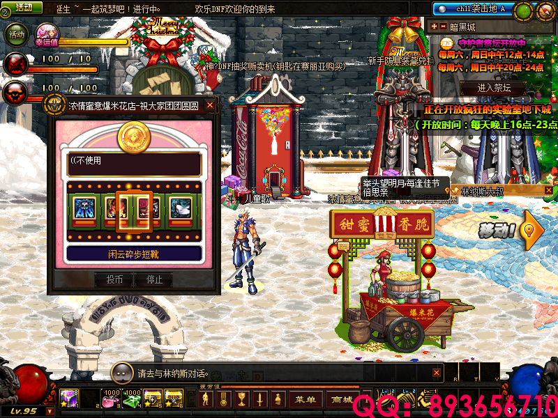 QQ：893656710 (36).png