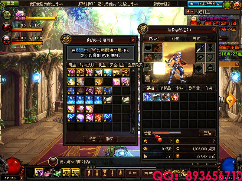 QQ：893656710 (39).png