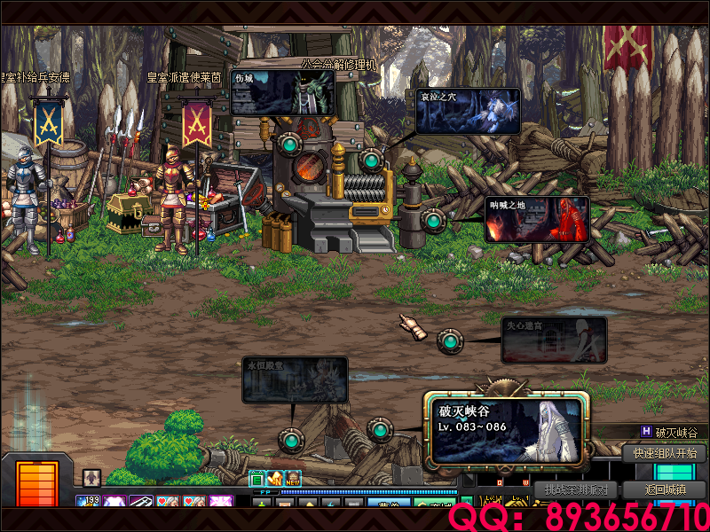 QQ：893656710 (1).png