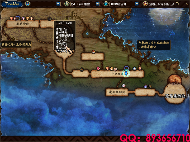 QQ：893656710 (4).png
