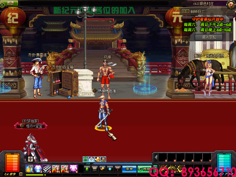 QQ：893656710 (5).png