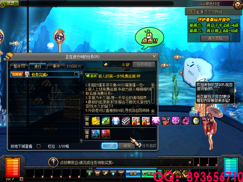 QQ：893656710 (6).png