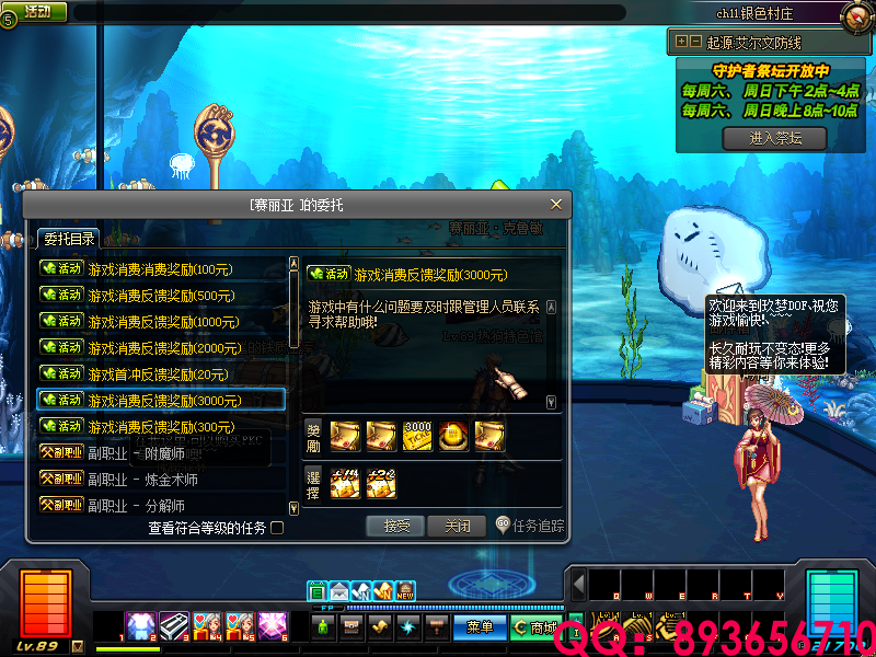 QQ：893656710 (8).png