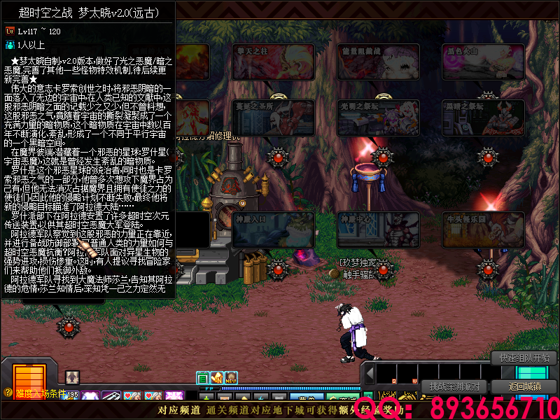 QQ：893656710 (9).png
