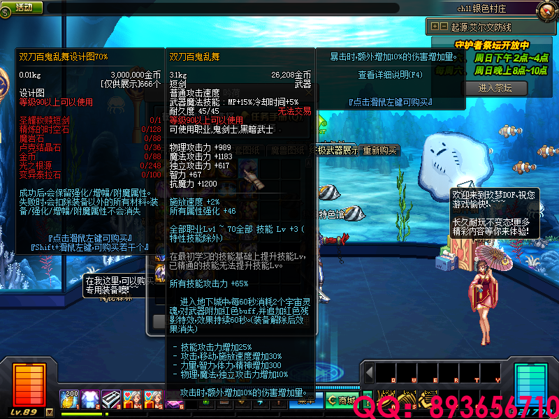 QQ：893656710 (10).png