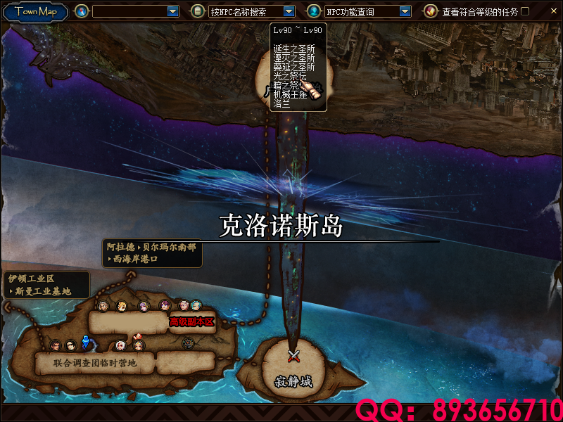 QQ：893656710 (11).png