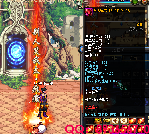 QQ：893656710 (6).png