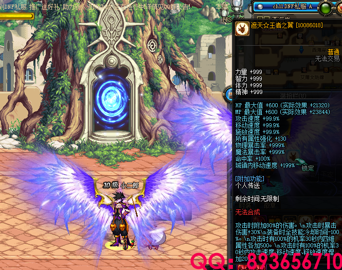 QQ：893656710 (5).png