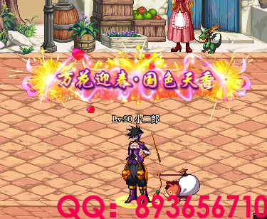 QQ：893656710 (2).png