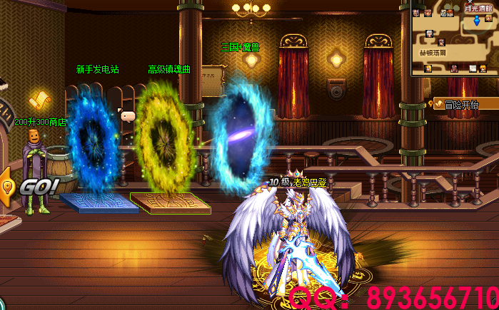 QQ：893656710 (3).png