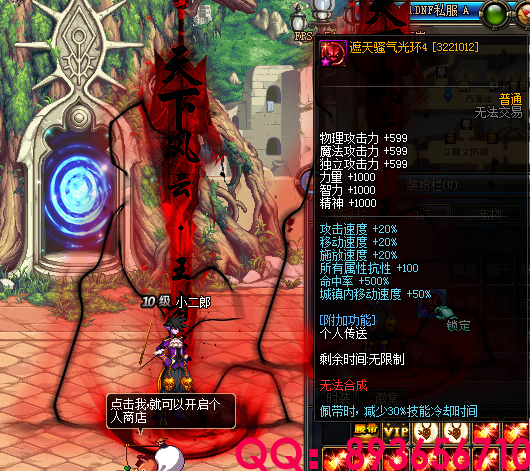 QQ：893656710 (7).png