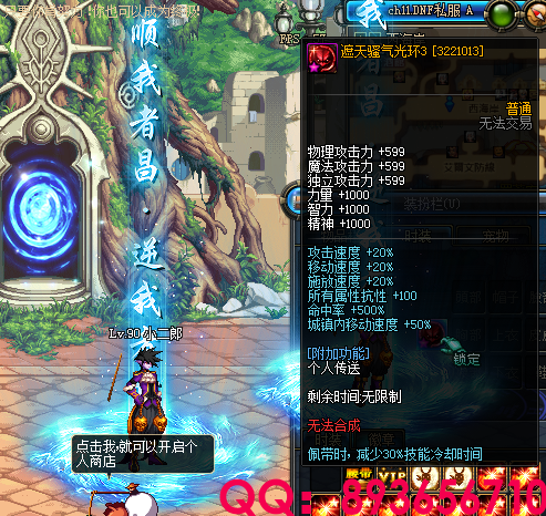 QQ：893656710 (11).png