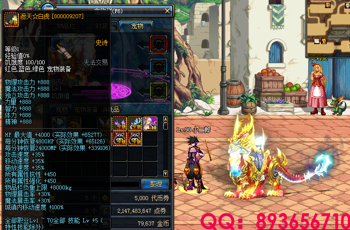 QQ：893656710 (10).png