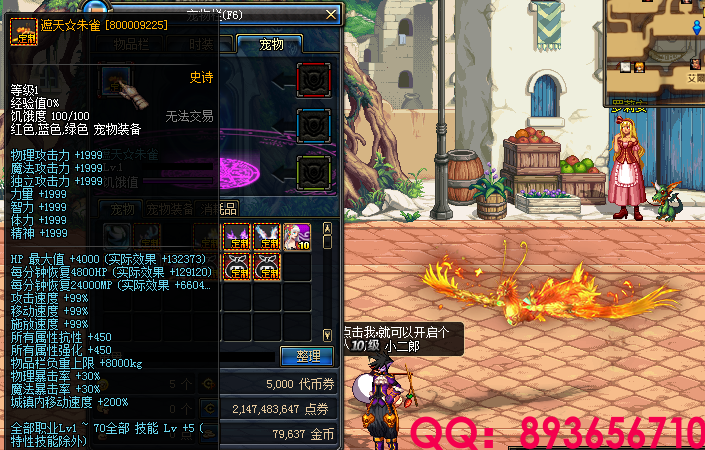 QQ：893656710 (13).png