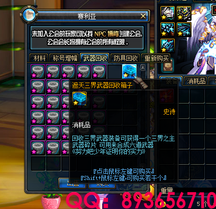 QQ：893656710 (14).png
