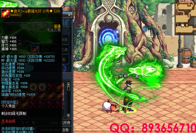 QQ：893656710 (15).png