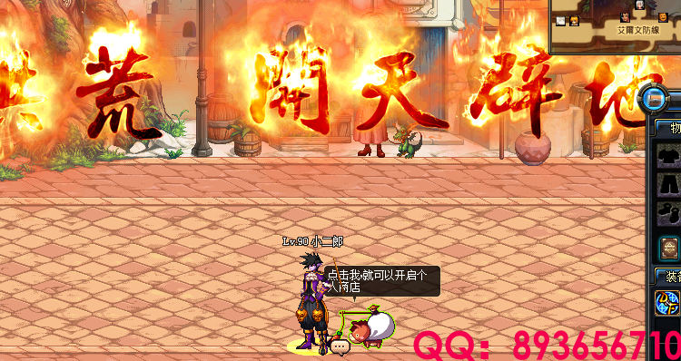 QQ：893656710 (16).png