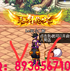 QQ：893656710 (17).png