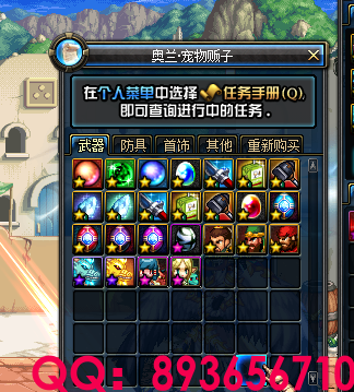 QQ：893656710 (18).png
