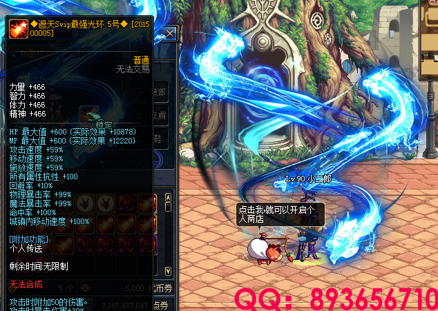 QQ：893656710 (19).png