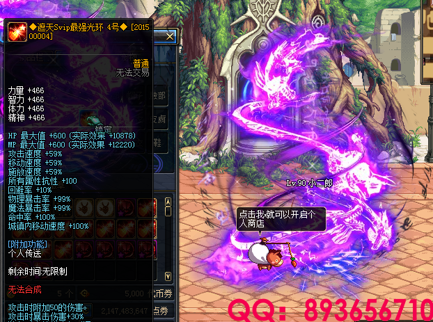 QQ：893656710 (20).png
