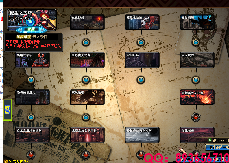 QQ：893656710 (21).png