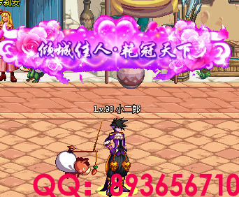 QQ：893656710 (23).png