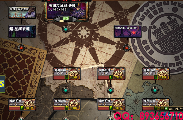 QQ：893656710 (22).png