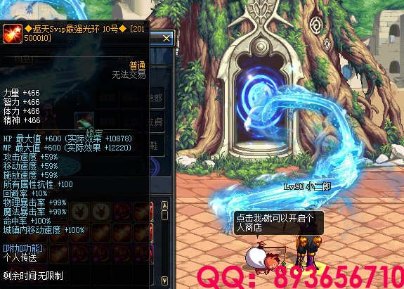 QQ：893656710 (26).png