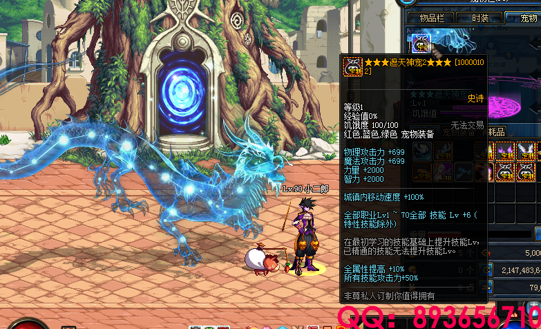 QQ：893656710 (27).png