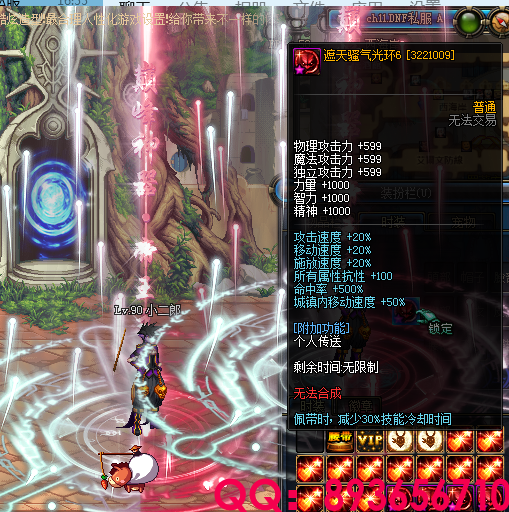 QQ：893656710 (29).png