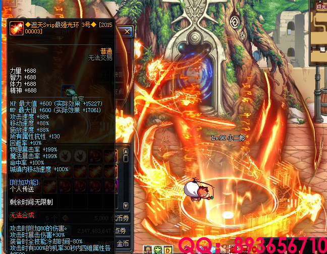 QQ：893656710 (40).png