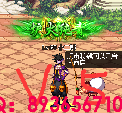 QQ：893656710 (37).png