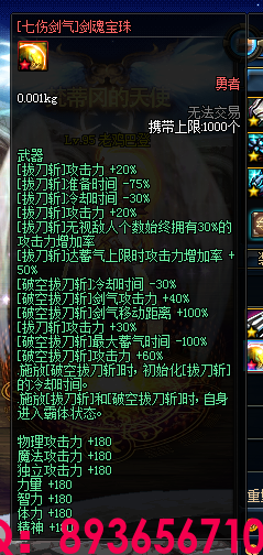 QQ：893656710 (31).png