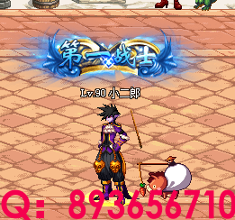 QQ：893656710 (34).png