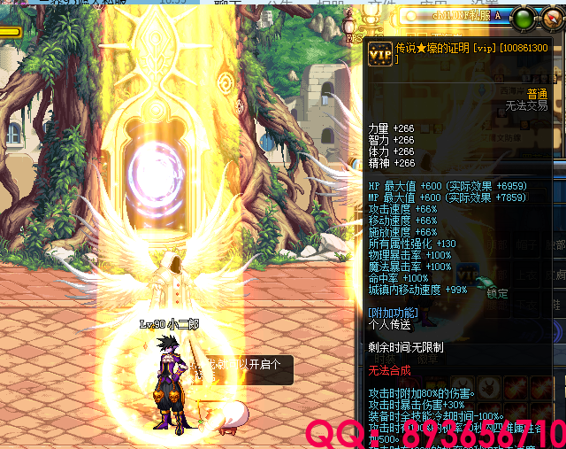 QQ：893656710 (33).png
