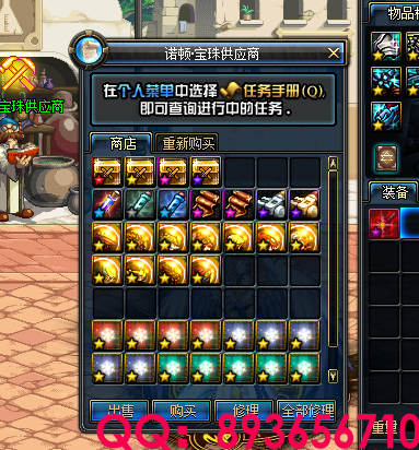 QQ：893656710 (36).png