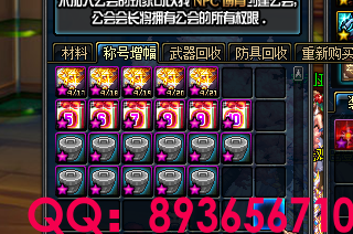 QQ：893656710 (39).png