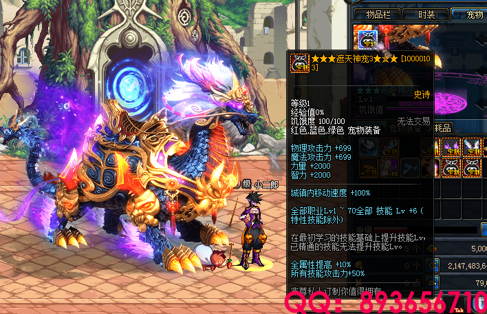 QQ：893656710 (41).png