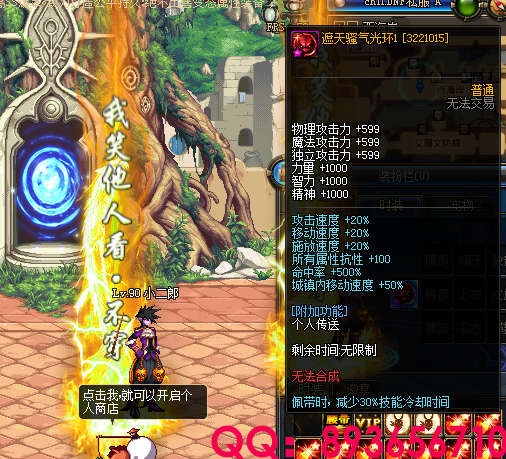 QQ：893656710 (44).png