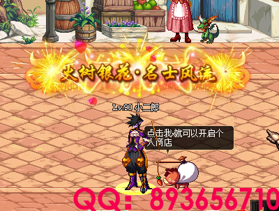 QQ：893656710 (42).png