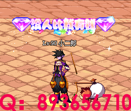 QQ：893656710 (43).png