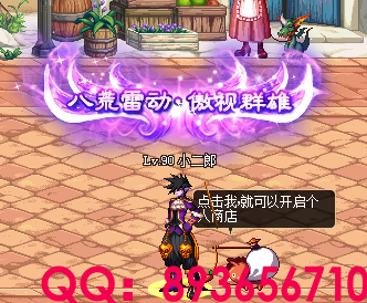 QQ：893656710 (46).png