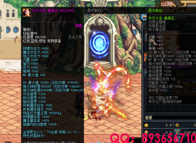 QQ：893656710 (47).png