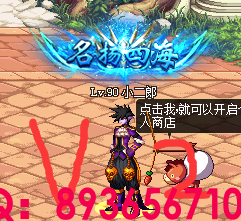 QQ：893656710 (48).png